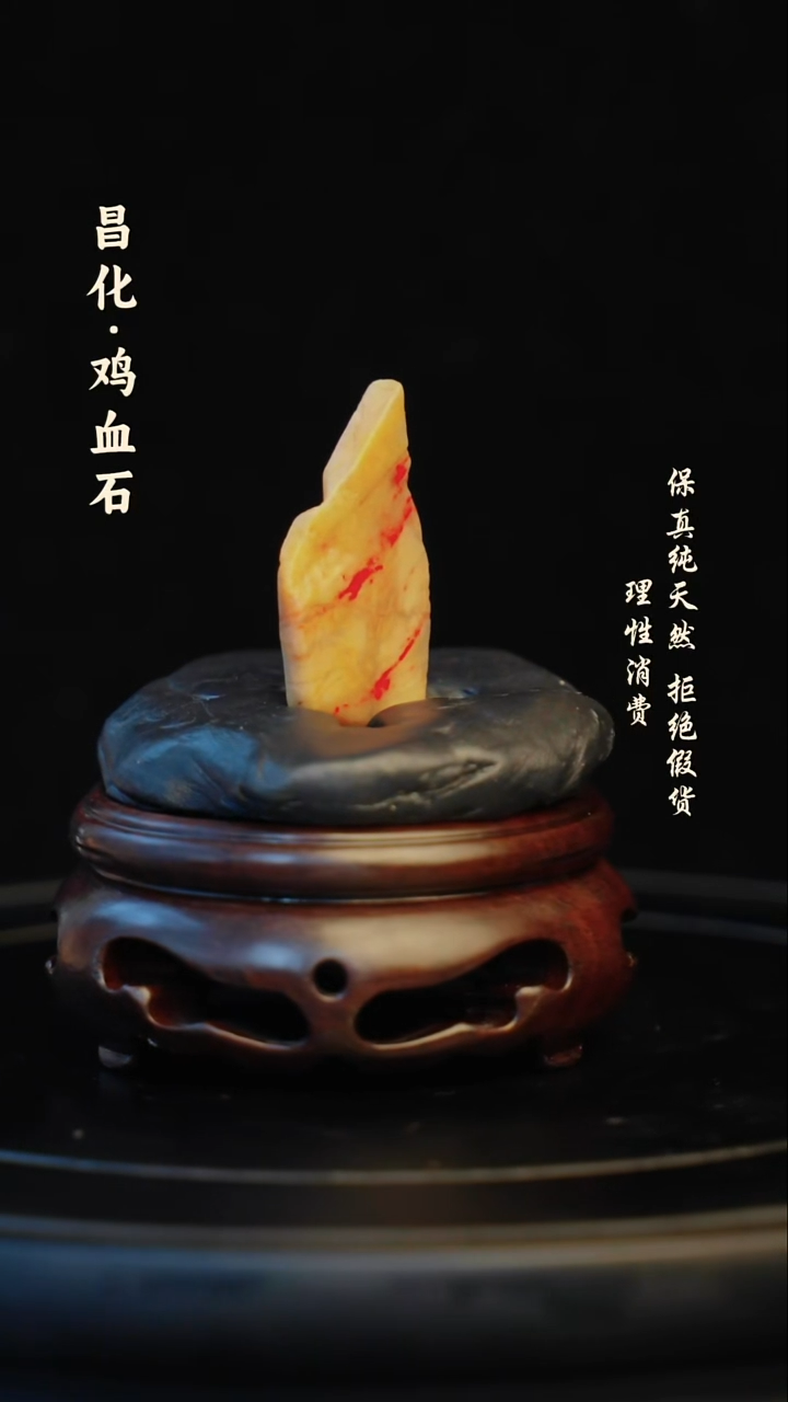 昌化石印石昌化石/青田石/一方纯天然印章石料