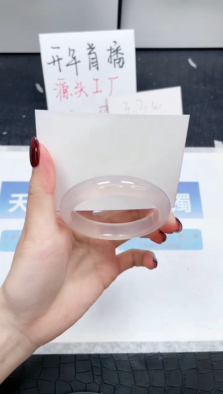 【闪购商品】石英质玉手镯未镶嵌Q227-57.5