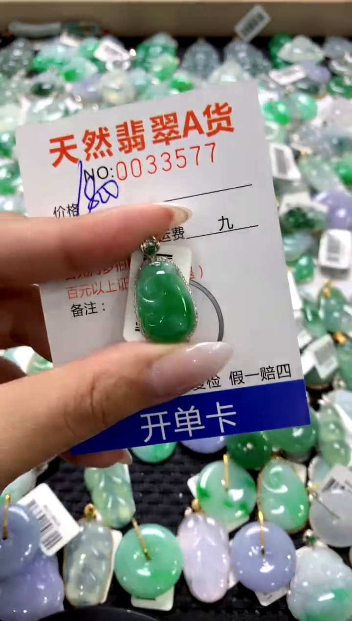 颈饰18K金镶嵌翡翠1111111111111111