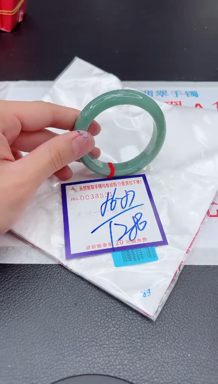 【闪购商品】翡翠手镯未镶嵌11111111111111