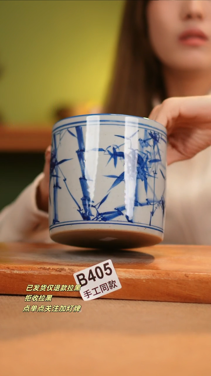 【闪购商品】其他B405窑林瓷业瓷器