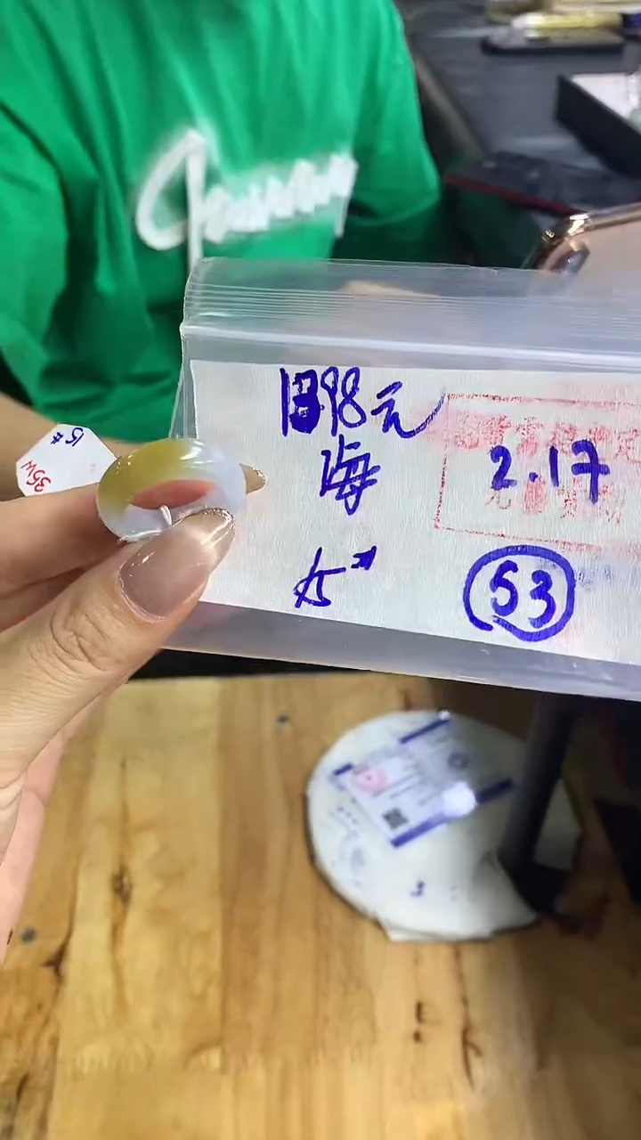 【闪购商品】定制翡翠戒圈未镶嵌53 橘子寻翠定制毛货需精细抛光