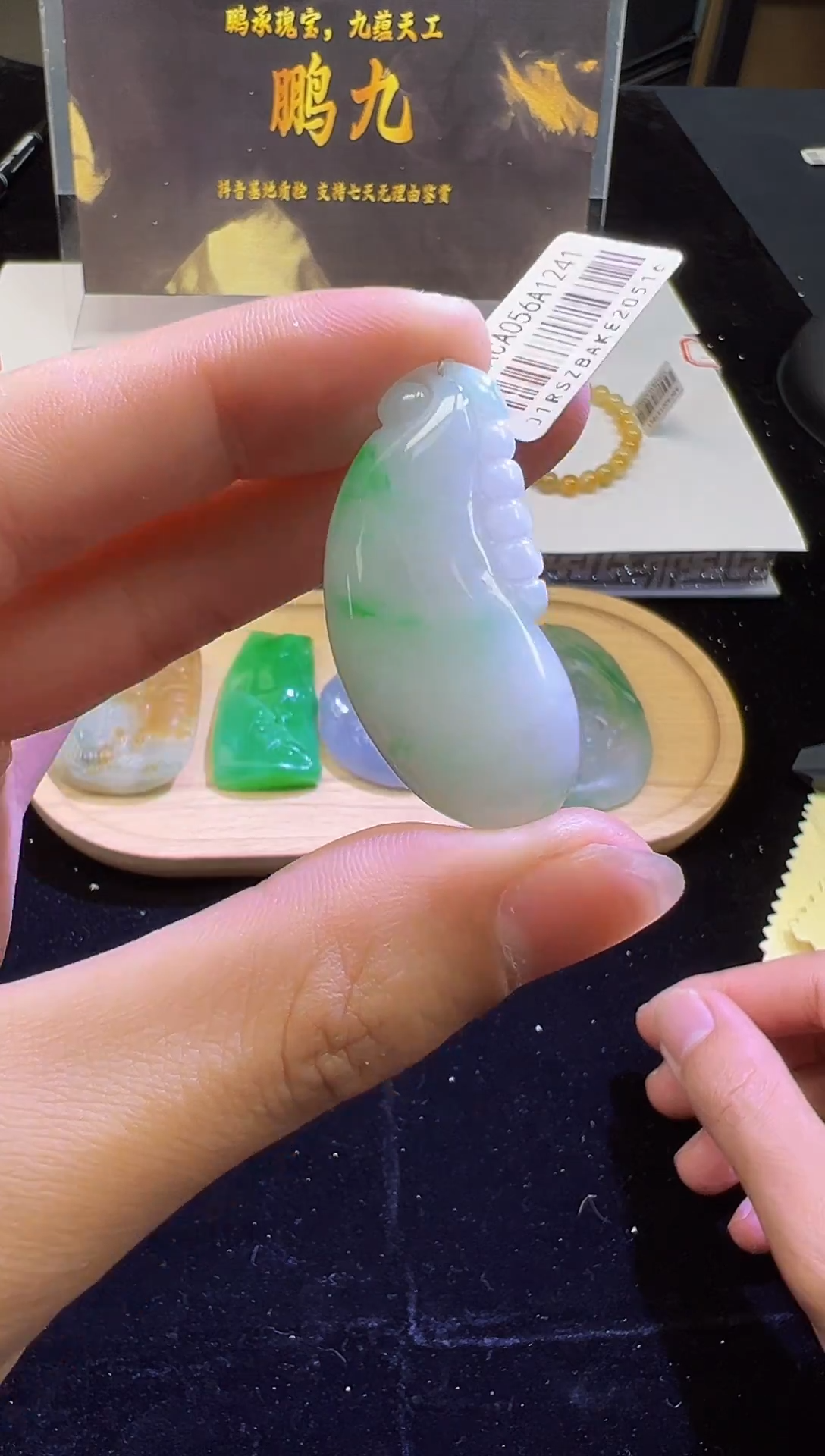 翡翠未镶嵌吊坠(不含链)吊坠