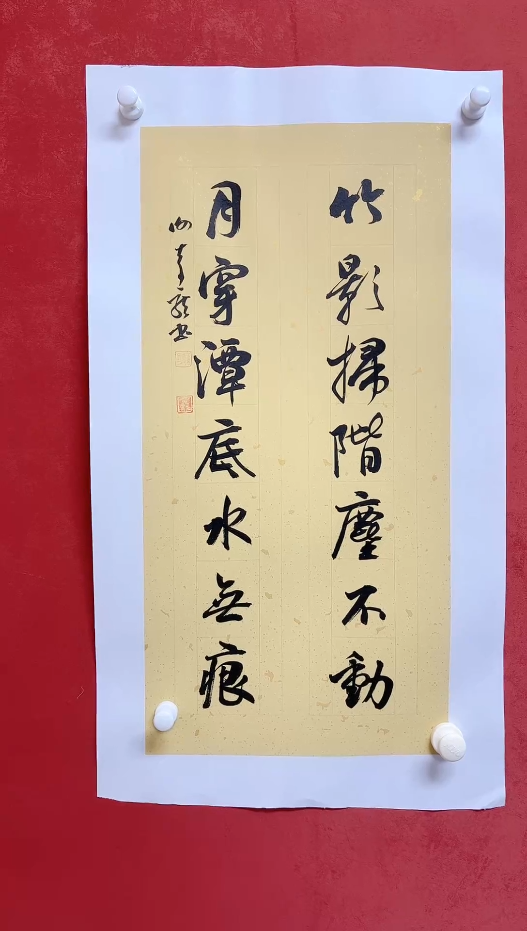 【闪购商品】书法谢奇龙 对联书法画芯68*34手工托芯