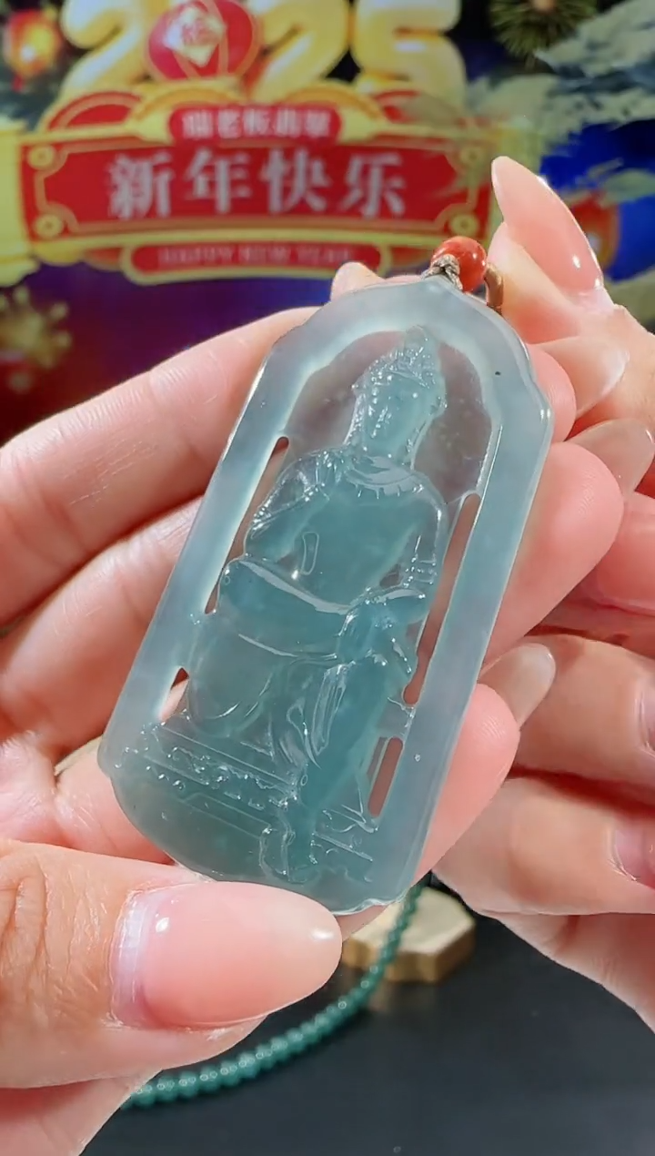 【闪购商品】翡翠吊坠(不含链)未镶嵌观音