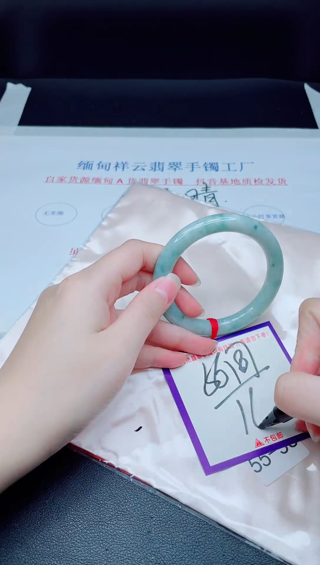 未镶嵌手镯翡翠我