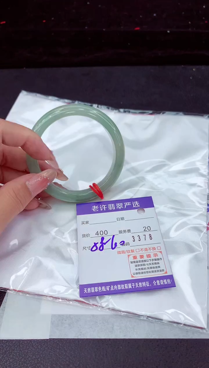 翡翠手镯未镶嵌11111111