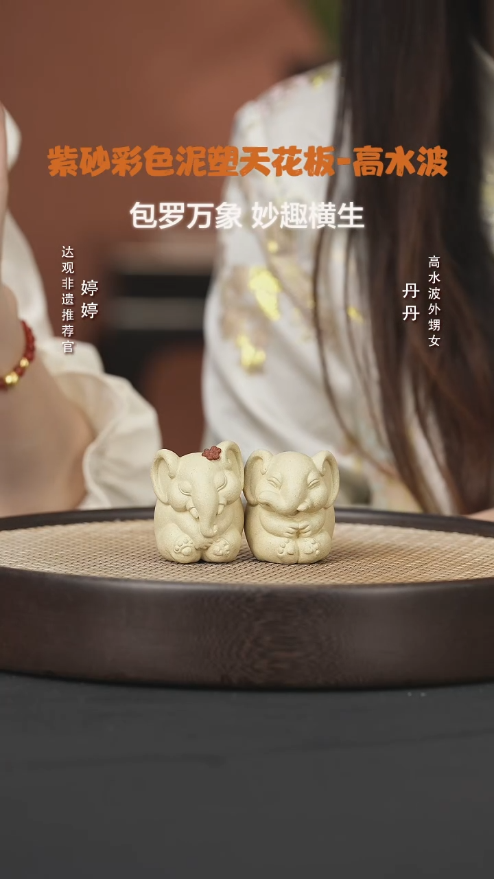 【闪购商品】紫砂茶壶婷WXT132高水波小对象白玉段