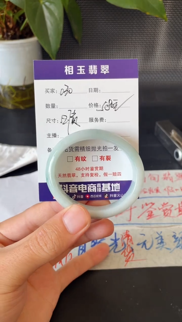未镶嵌定制翡翠1