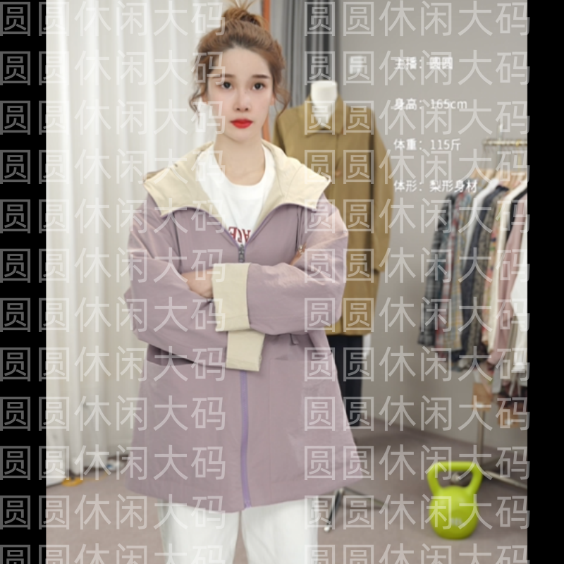 【圆圆家】2025年新款百搭双穿春季女大码休闲外套
