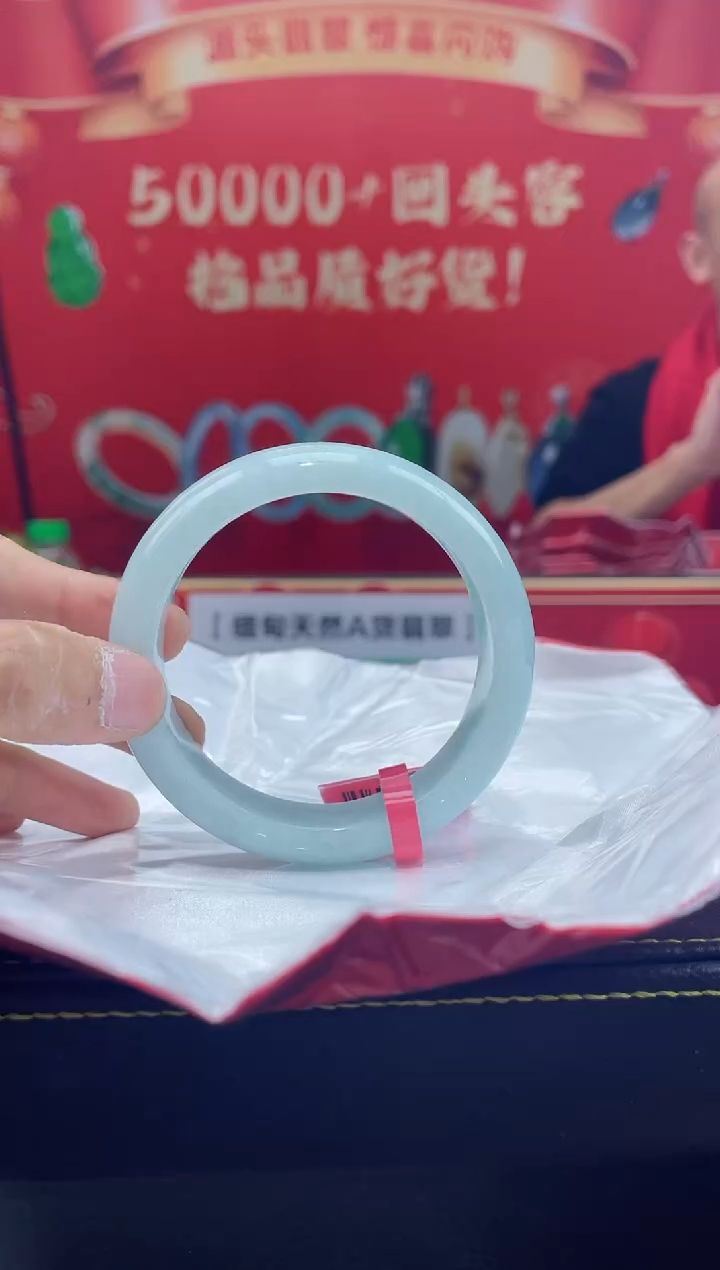 【闪购商品】翡翠手镯未镶嵌手镯30