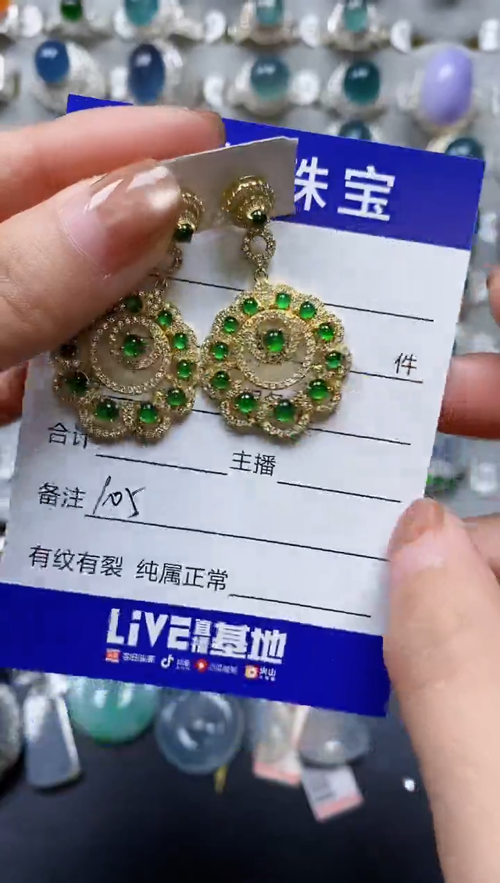 【闪购商品】翡翠耳饰银S925镶嵌0105