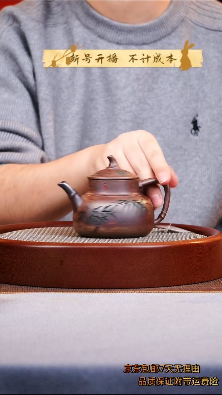 茶壶紫砂竹趣紫砂壶