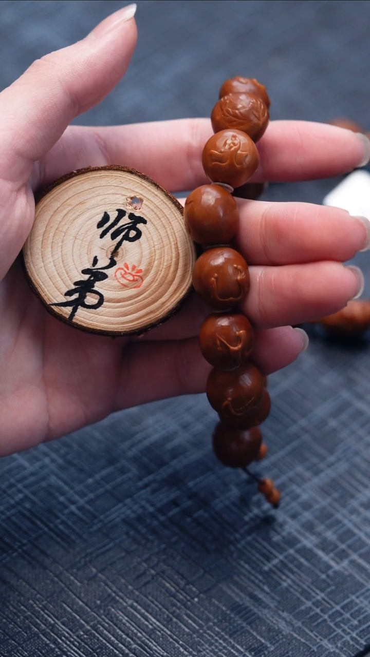 手串/手链橄榄核橄榄核