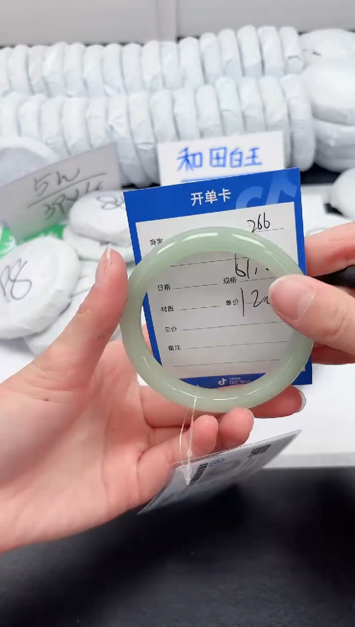 【闪购商品】石英质玉手镯未镶嵌266-61.2