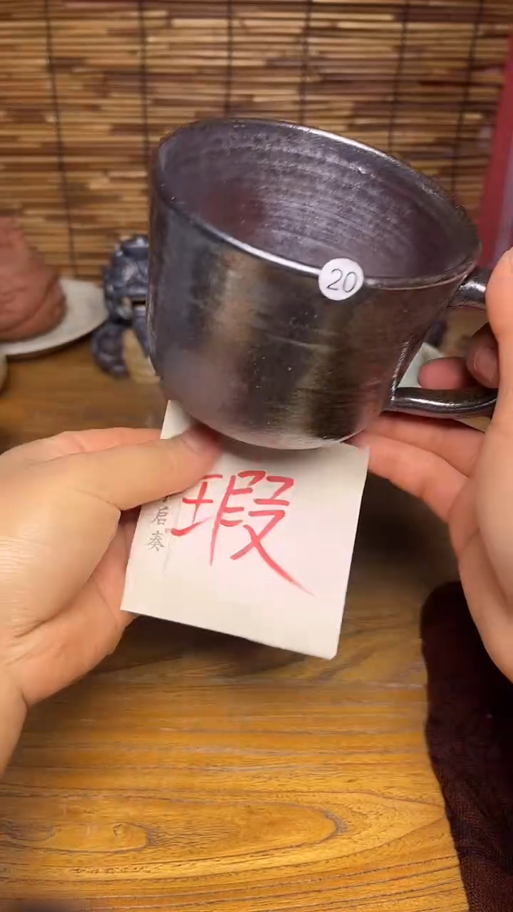 手工手作高温柴烧