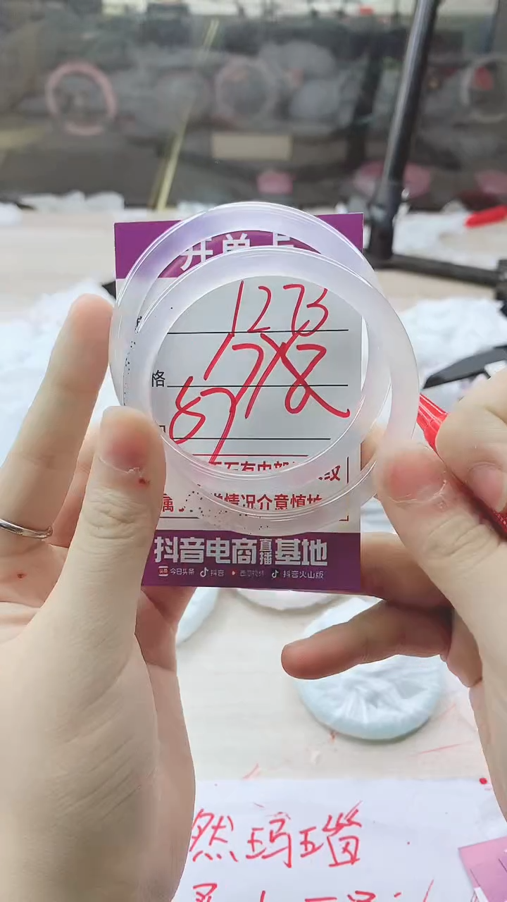 手镯玛瑙/玉髓未镶嵌1273