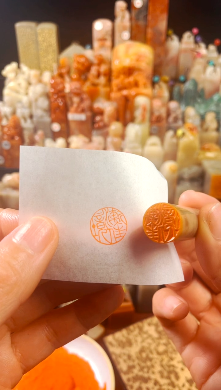 【闪购商品】巴林石印石手工篆刻《渐入佳境》