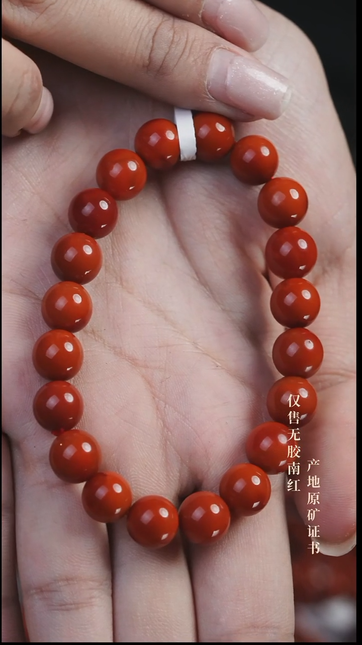未镶嵌手串南红玛瑙柿子@SCSZ单-9.5mSS手工