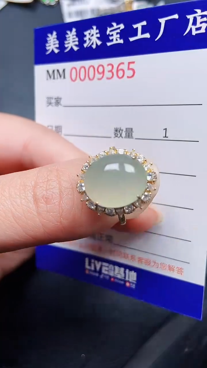 颈饰银S925镶嵌翡翠9365