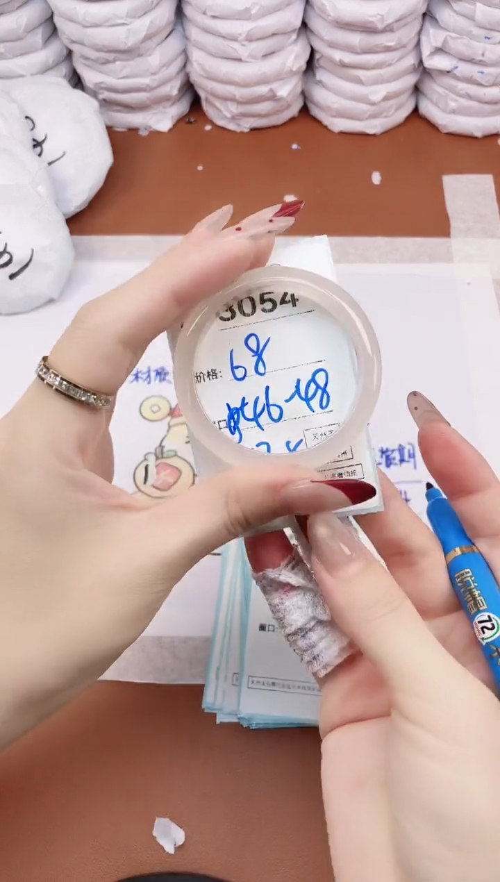 【闪购商品】玛瑙/玉髓手镯未镶嵌3054