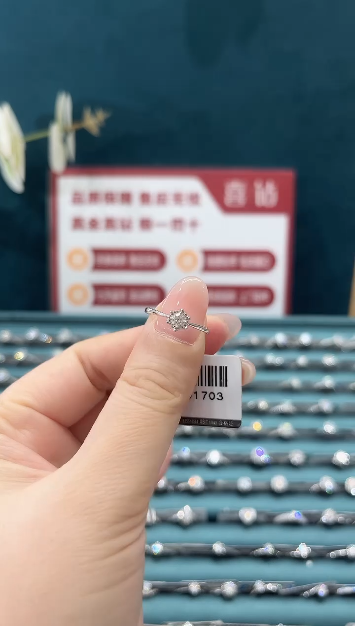 18K金镶嵌戒托钻石13分/13圈