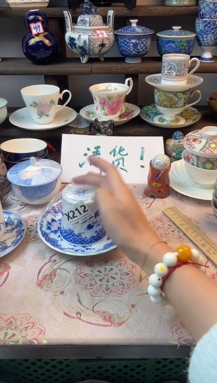 瓷片万*X212不退不换.感谢理解