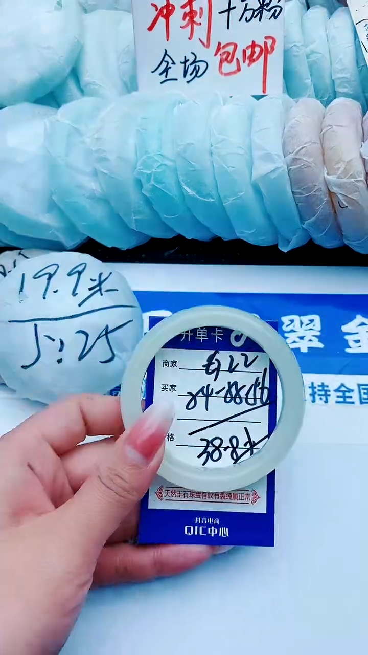 石英质玉未镶嵌手镯G22+54-55