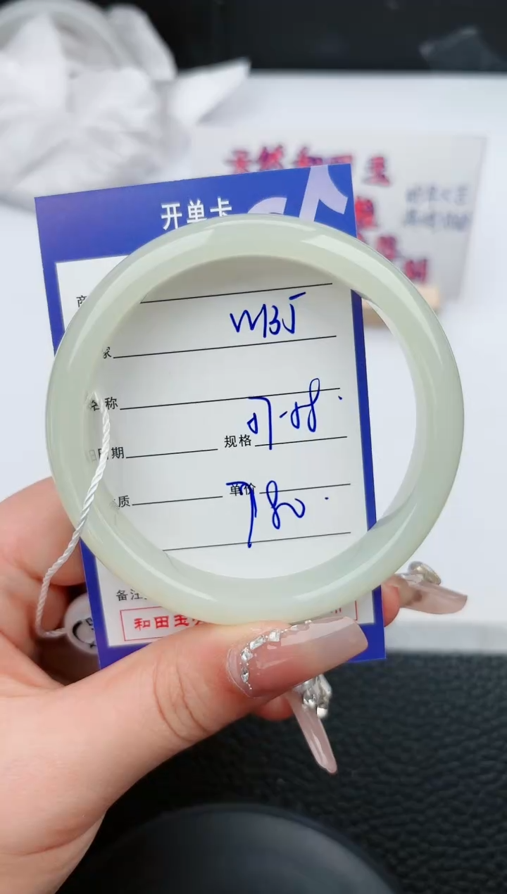 【闪购商品】和田玉手镯未镶嵌135微色差T1