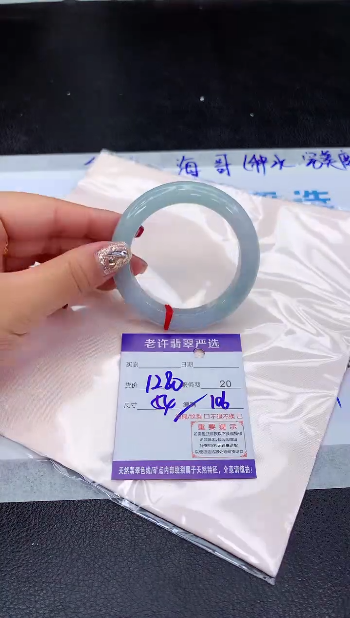 【闪购商品】翡翠手镯未镶嵌111111111111111