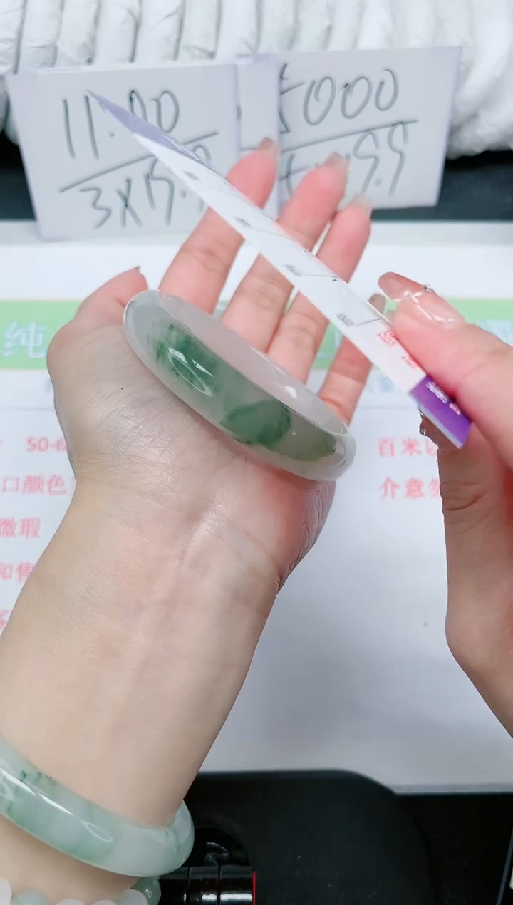 【闪购商品】石英质玉手镯未镶嵌66