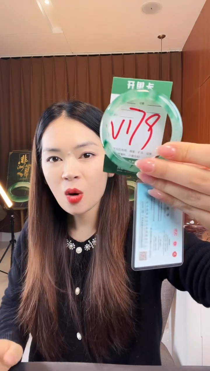 【闪购商品】石英质玉手镯未镶嵌非洲翠