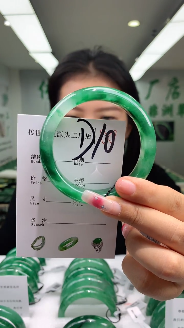 石英质玉未镶嵌手镯58+