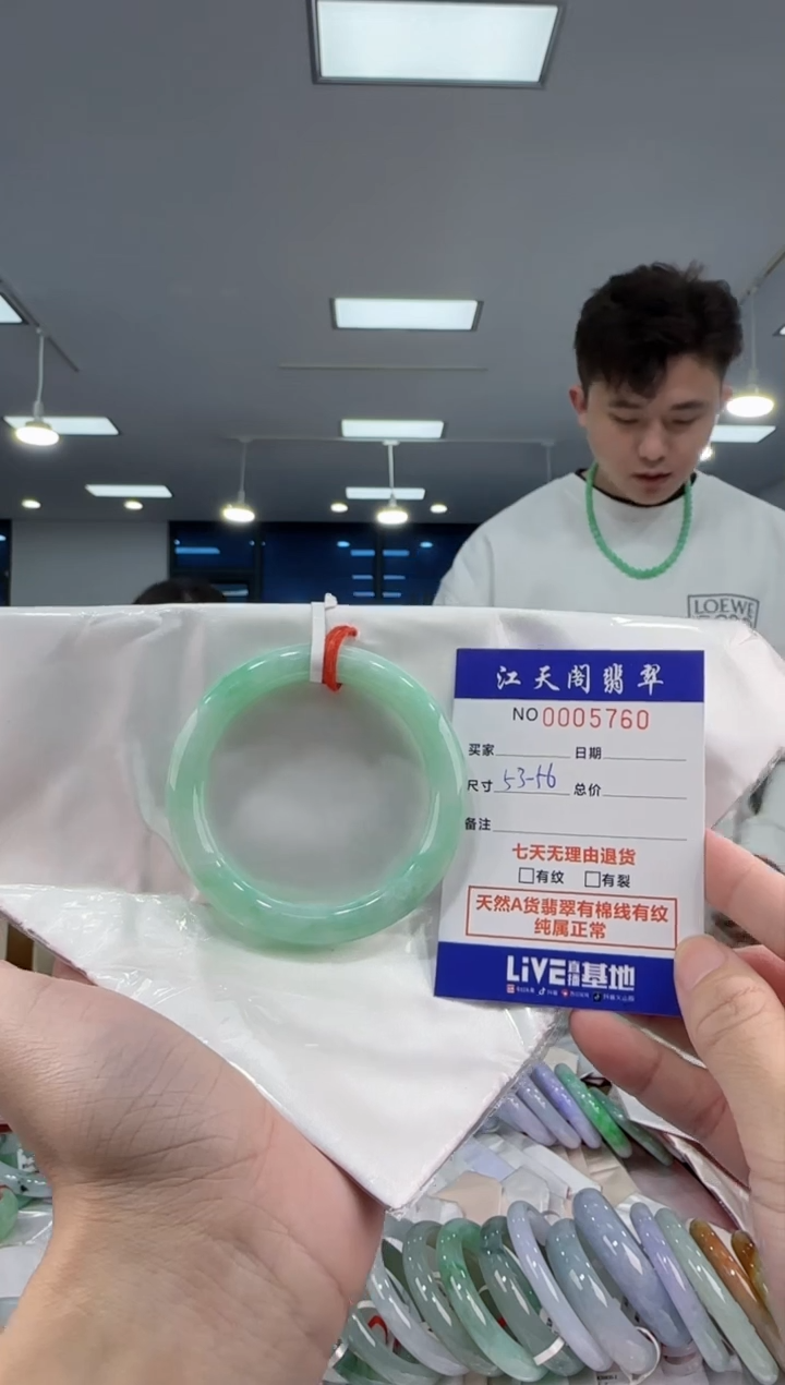 【闪购商品】翡翠手镯未镶嵌   天然A类缅料手镯