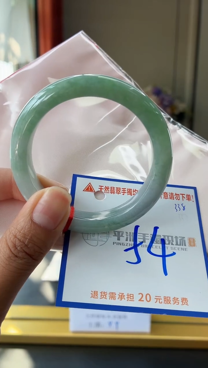 未镶嵌手镯翡翠11111111111