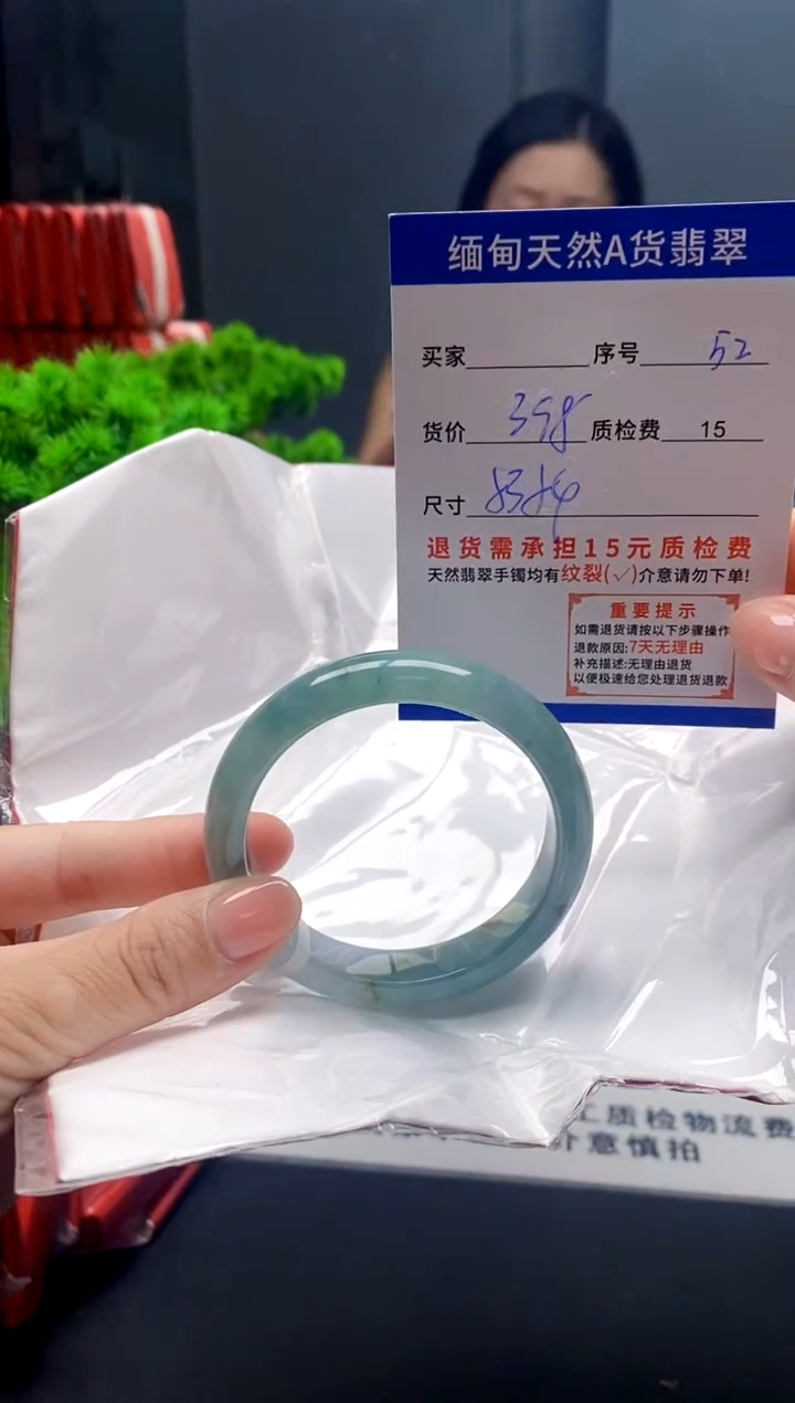未镶嵌手镯翡翠52缅甸天然A货翡翠需包容瑕疵，介意慎拍