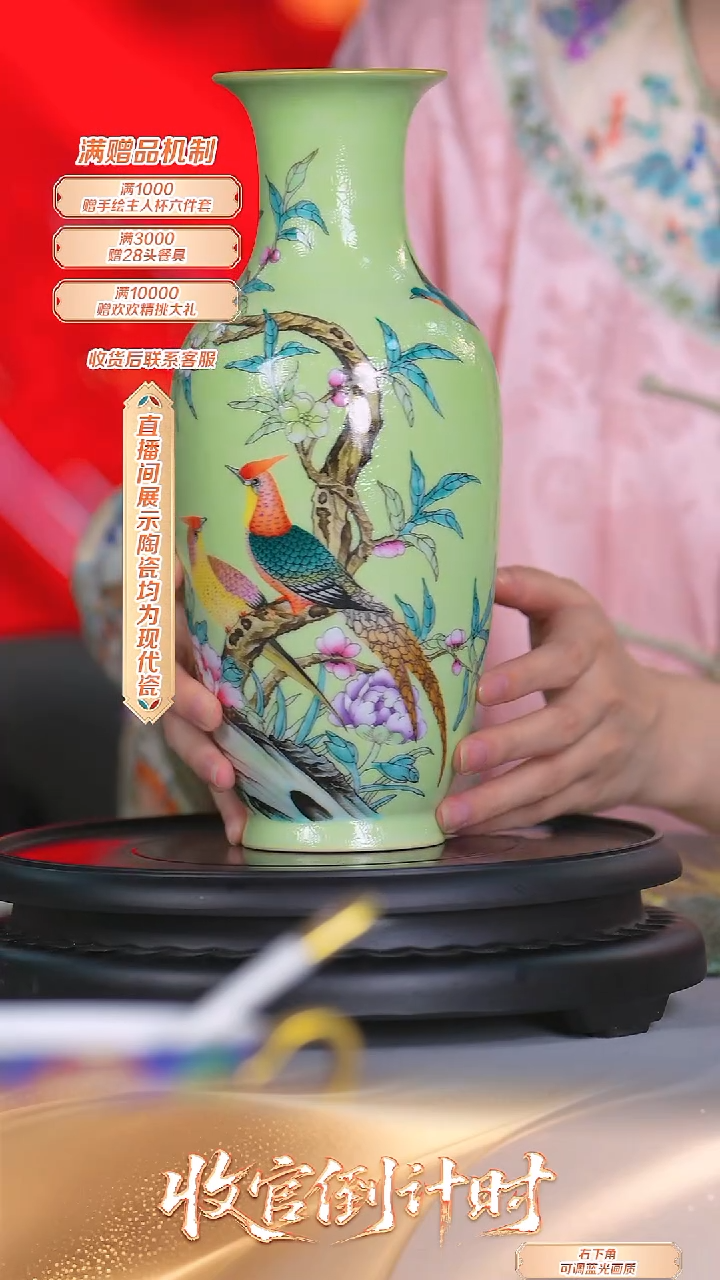 瓷片张文月*流水200