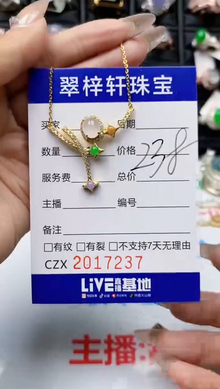 【闪购商品】翡翠戒指银S925镶嵌7237