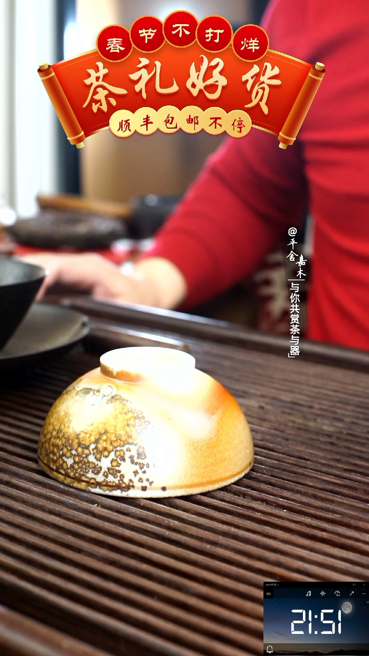 【闪购商品】柴烧精品主人被全手工