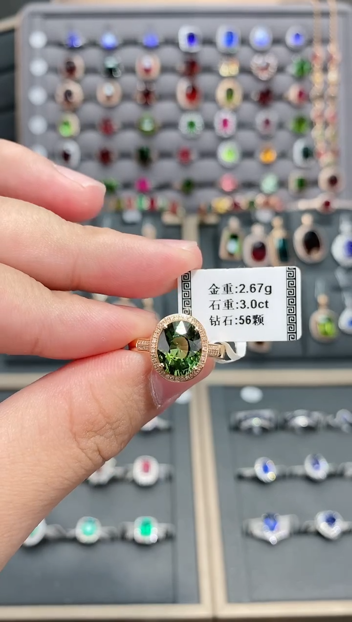 【闪购商品】碧玺戒指18K金镶嵌3.0   