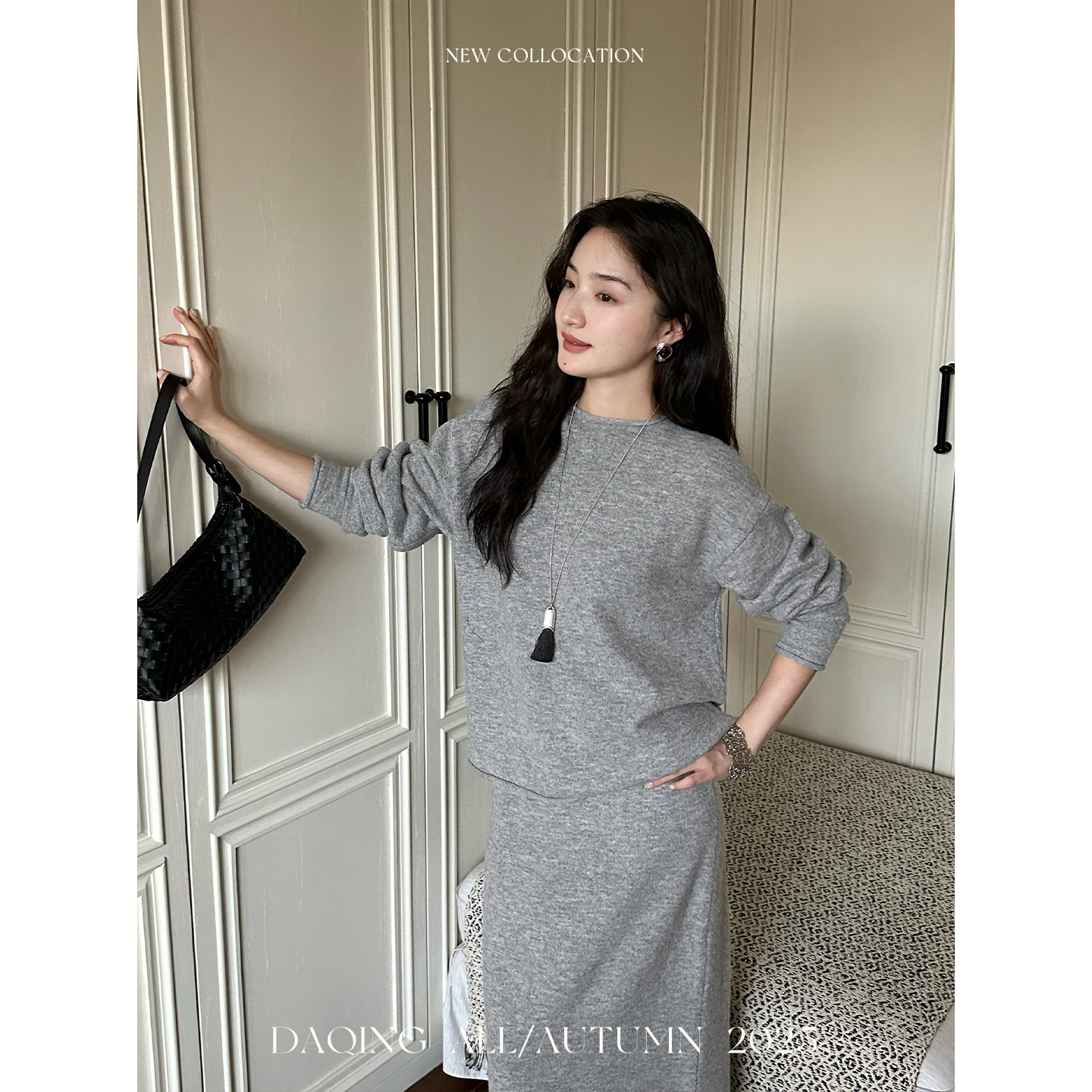 许大晴【慵懒随性】高级松弛羊毛针织上衣半身裙D4847