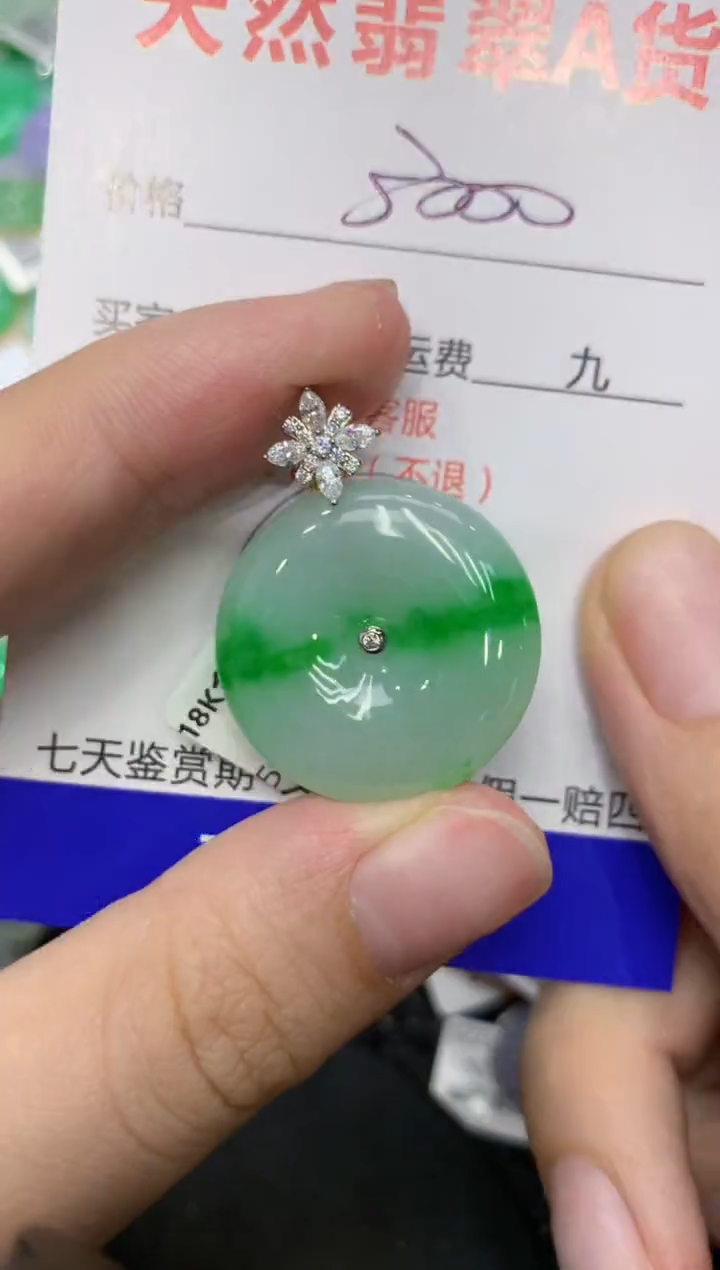 【闪购商品】翡翠颈饰18K金镶嵌111111111111