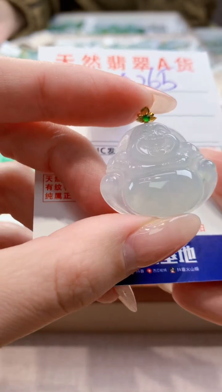 颈饰18K金镶嵌翡翠天然翡翠挂件