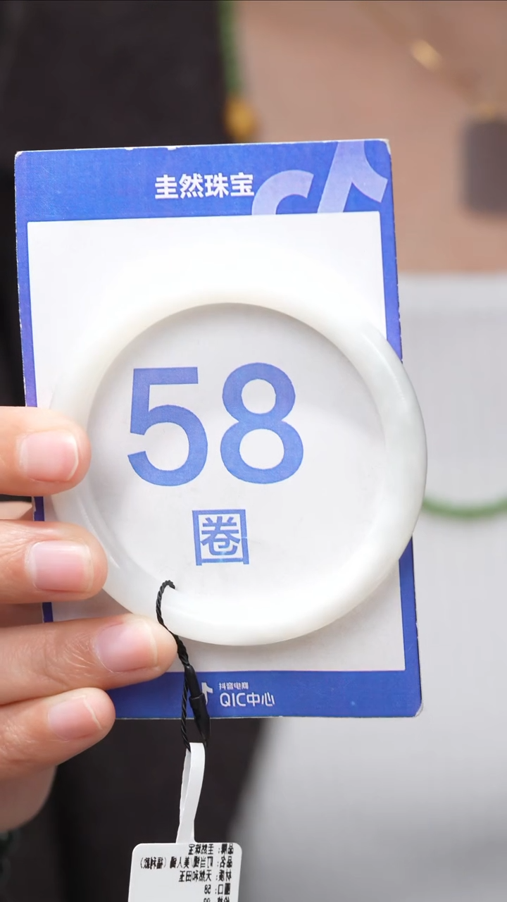 【闪购商品】和田玉手镯未镶嵌064