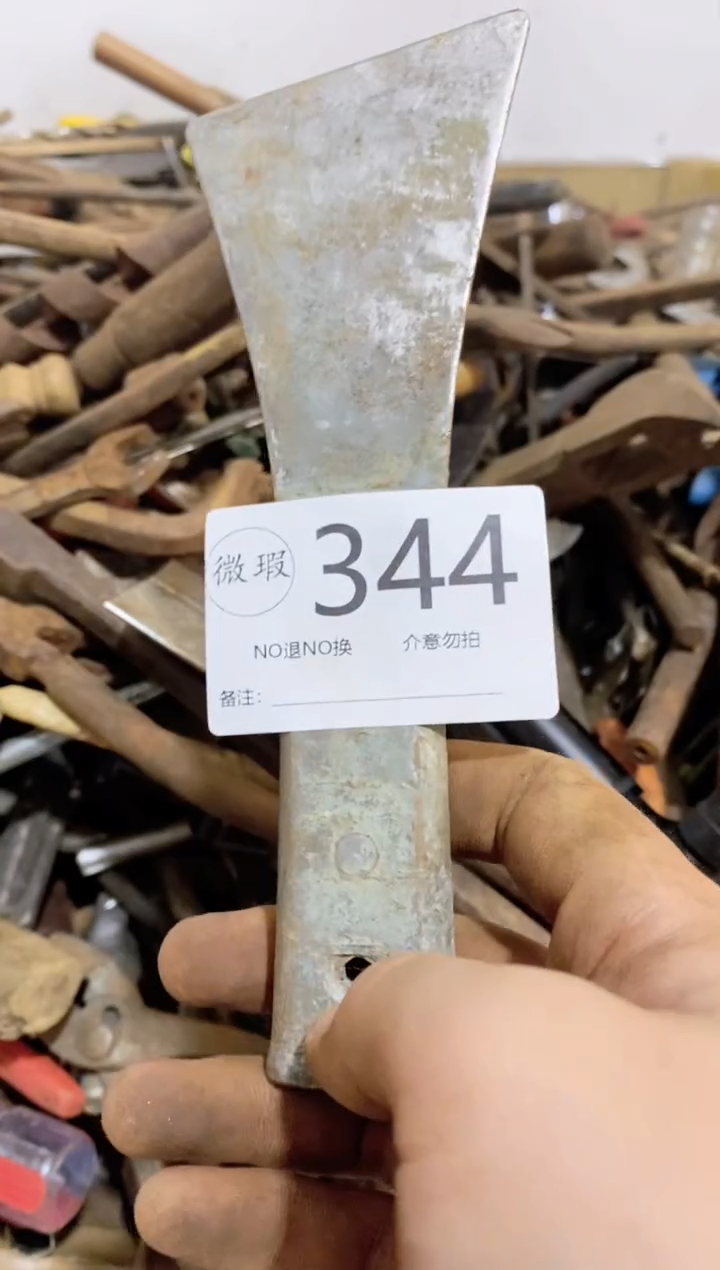 木*缘默认下次 不退不换 谨慎下单344