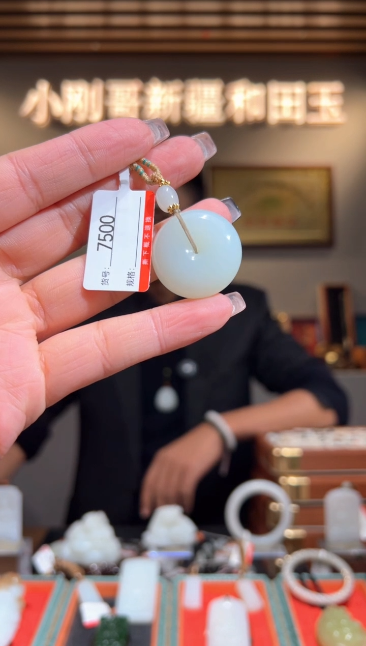 颈饰未镶嵌和田玉1