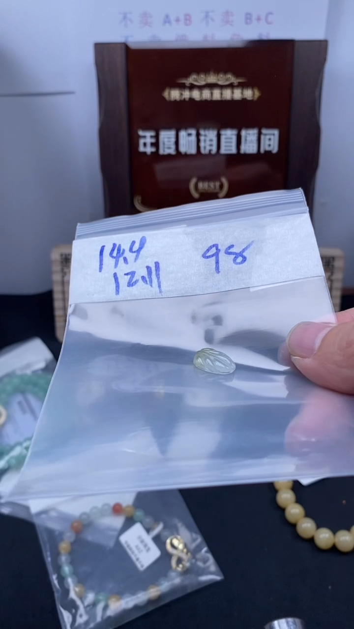 颈饰未镶嵌翡翠天然缅甸翡翠珠子