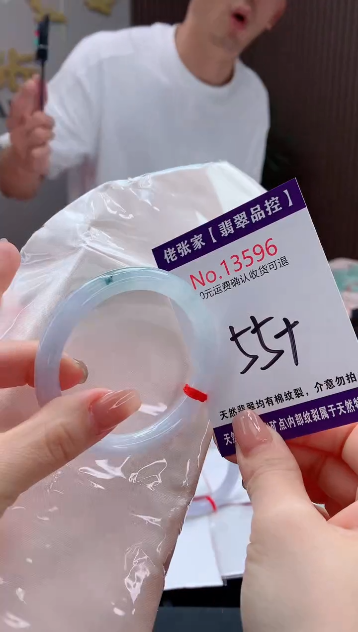 翡翠手镯未镶嵌天然缅甸A货翡翠
