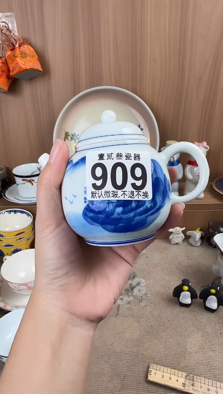 信***️瓷器瓷器瓷器瓷器瓷器