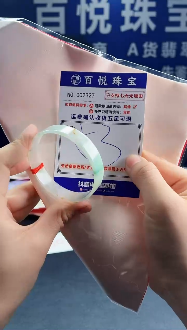 未镶嵌手镯翡翠叮当镯公主镯